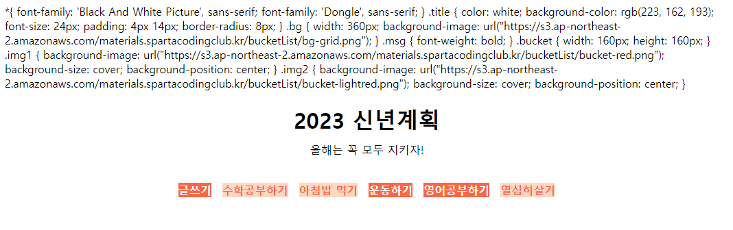 스파르타 즉문즉답